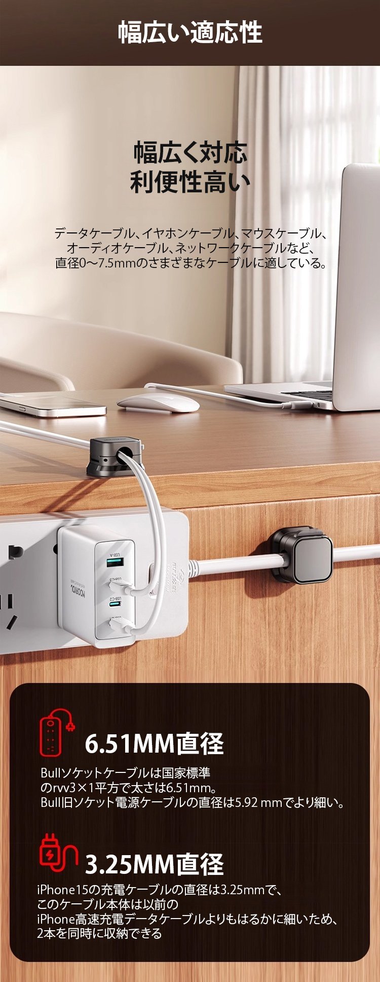 ケーブルを簡単に取り外しできるマグネットホルダー