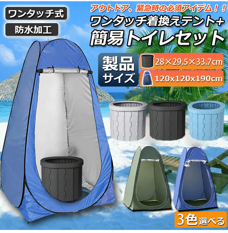 JP-1150097-JMY-车载折叠坐便器-秦丹_11.png