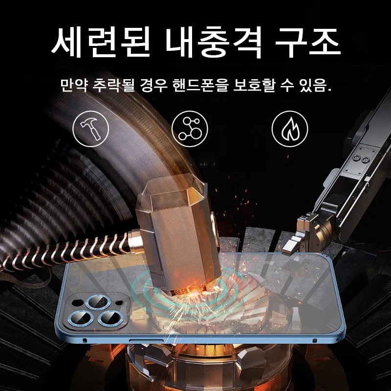 아이폰 13 메탈 프레임 낙하 방지 휴태폰 케이스
