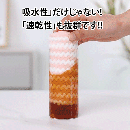 厚手超吸水キッチンふきん
