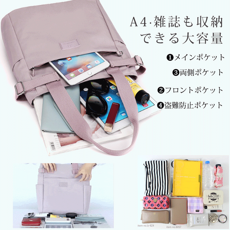 新作大容量キャンバストートバッグ