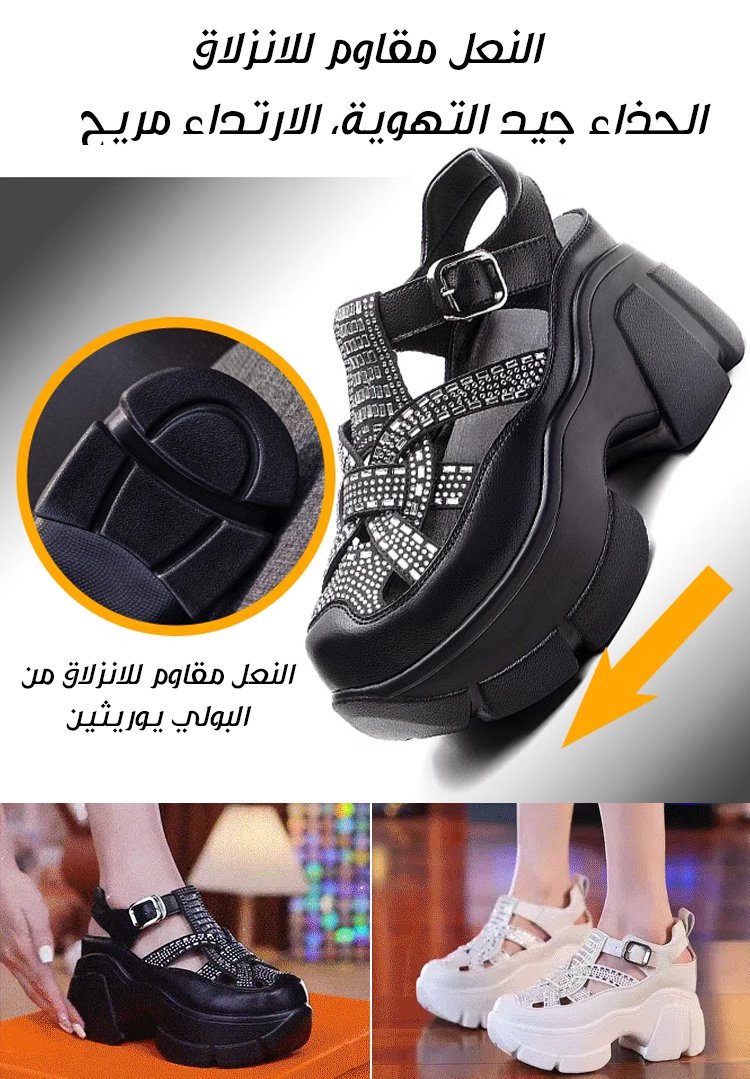 صندل عصري مع كعب ويدج مزين بكريستالات لامعة