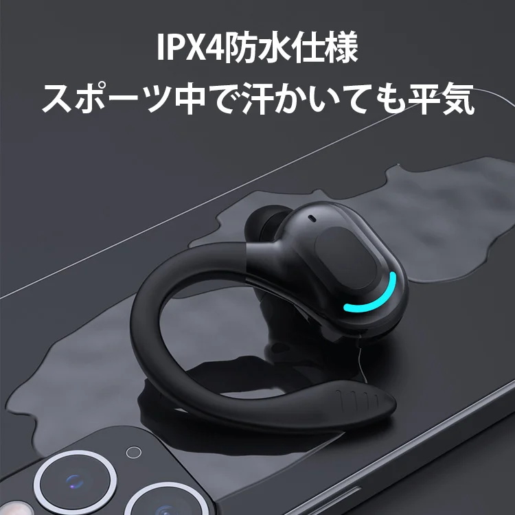 F8-Bluetoothイヤホン