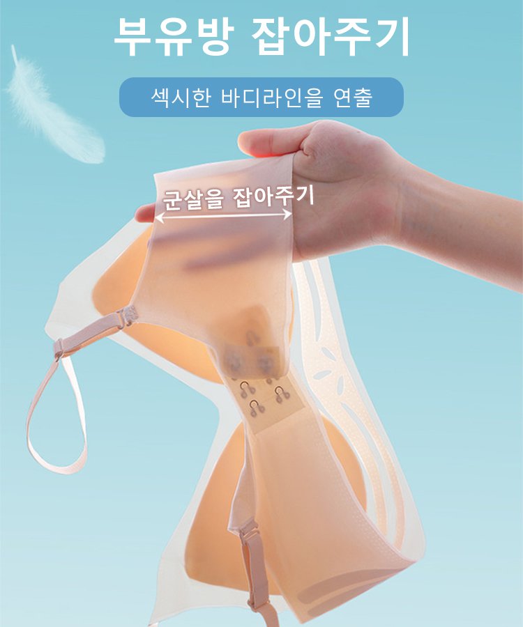 아이스 헴라인 누디 브라