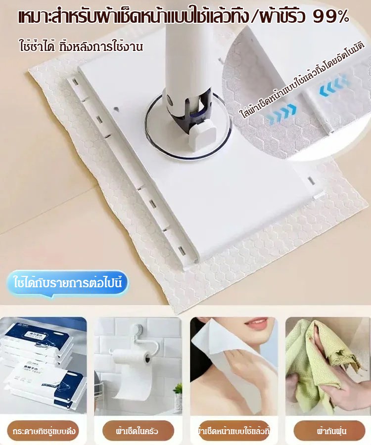 [หยิบอัตโนมัติ] ไม้ถูพื้นมือไม่เลอะมือ