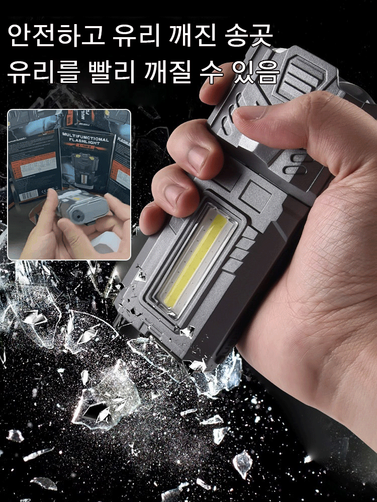 [충전식] 다기능 줌 캠핑 손전등