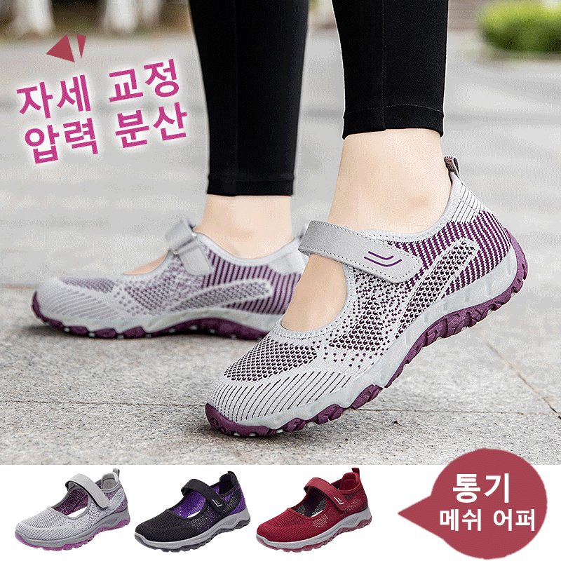 여성 소프트 스니커즈