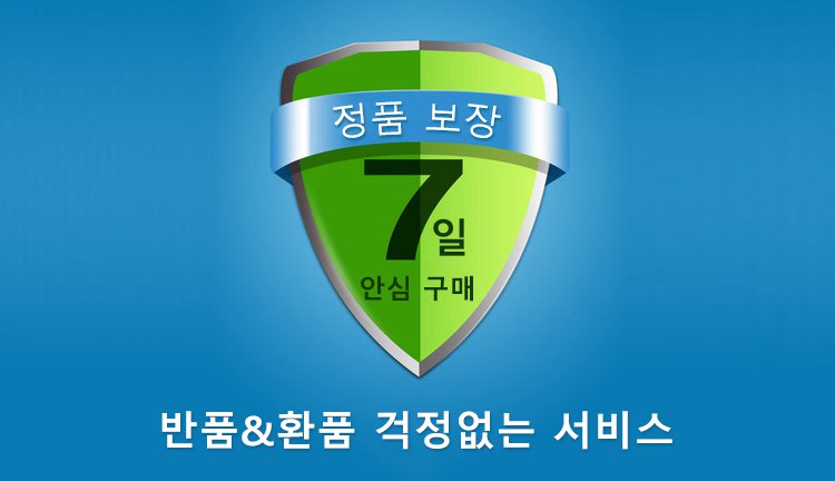 7天无理由韩2.jpg