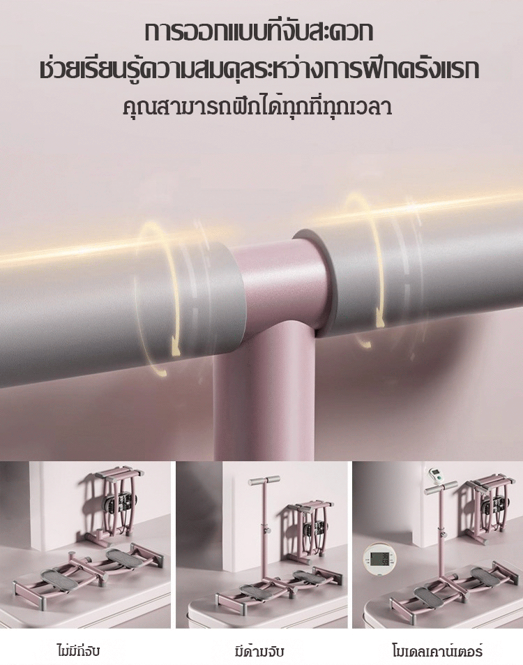 翻译件-FM-美腿机盆底肌训练滑雪机-1155993-系统_16.gif