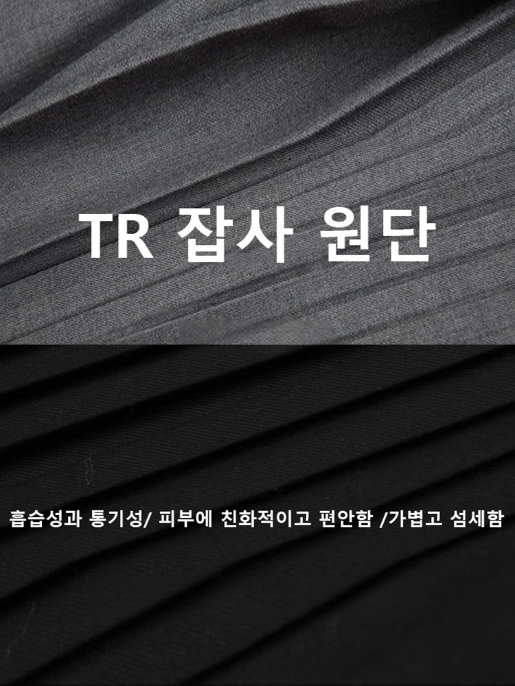 [완전 날씬해 보임] 정장 플리츠 엄브렐러 스커트
