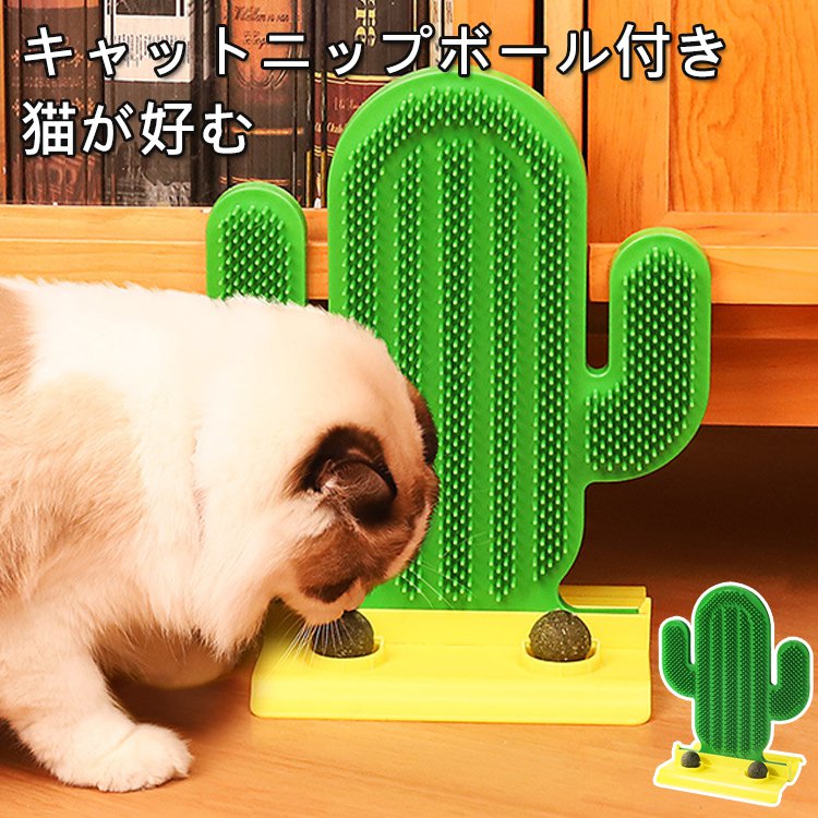 猫用毛づくろいブラシ・セルフ