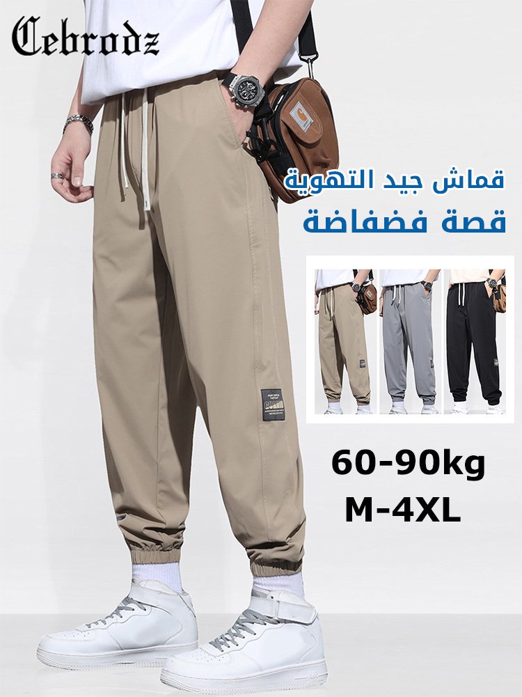 بنطال رياضي كاجوال جيد التهوية بقصة فضفاضة مريحة للرجال