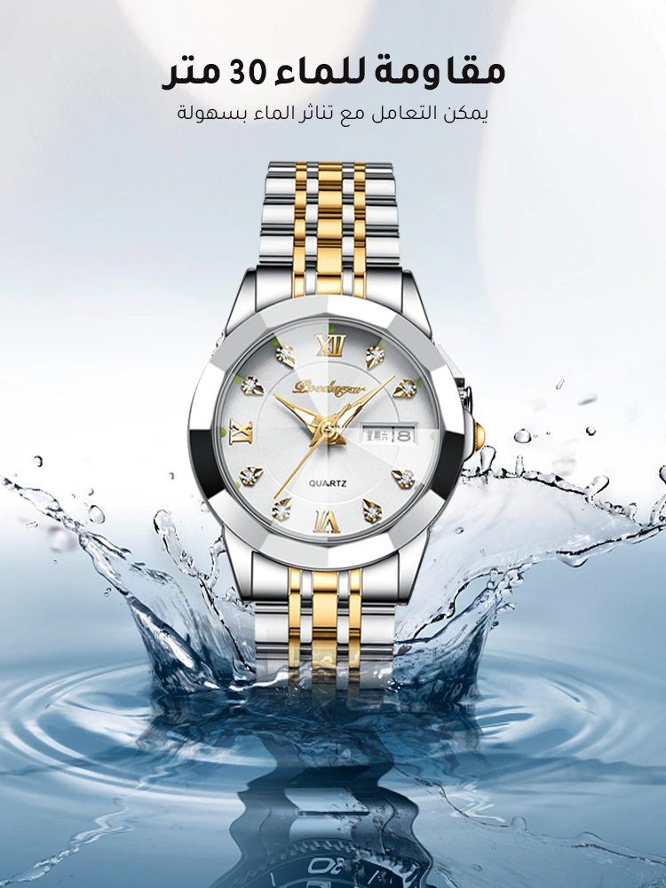 ساعة نسائية مقاومة للماء ومزودة بإضاءة ليلية من سويسرا