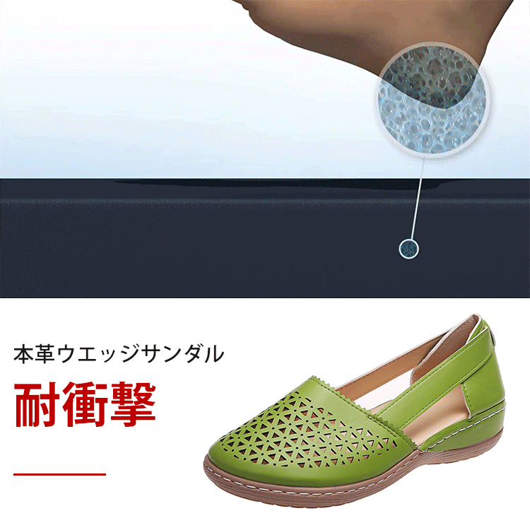 透かし彫りウェッジサンダル