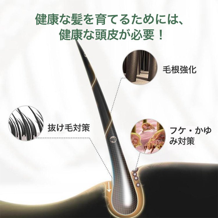 カシュウ洗髪石鹼