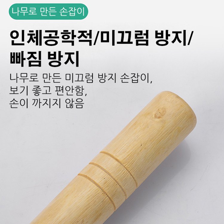 다기능 망간강 삽