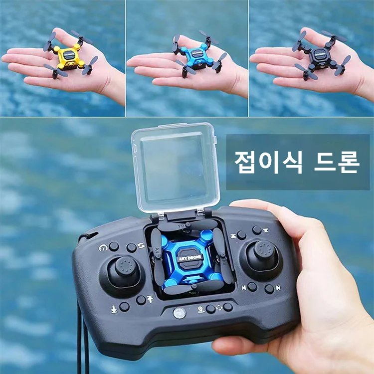 4K 미니 접이식 드론