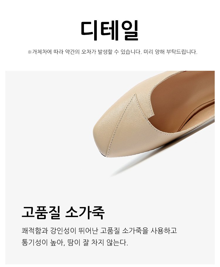 트렌디한 디자인의 여성 캐주얼 펌프스