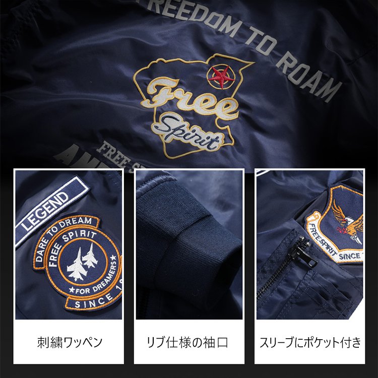 限时5割引！！正規販売店、正規品確保！【フライトジャケット】