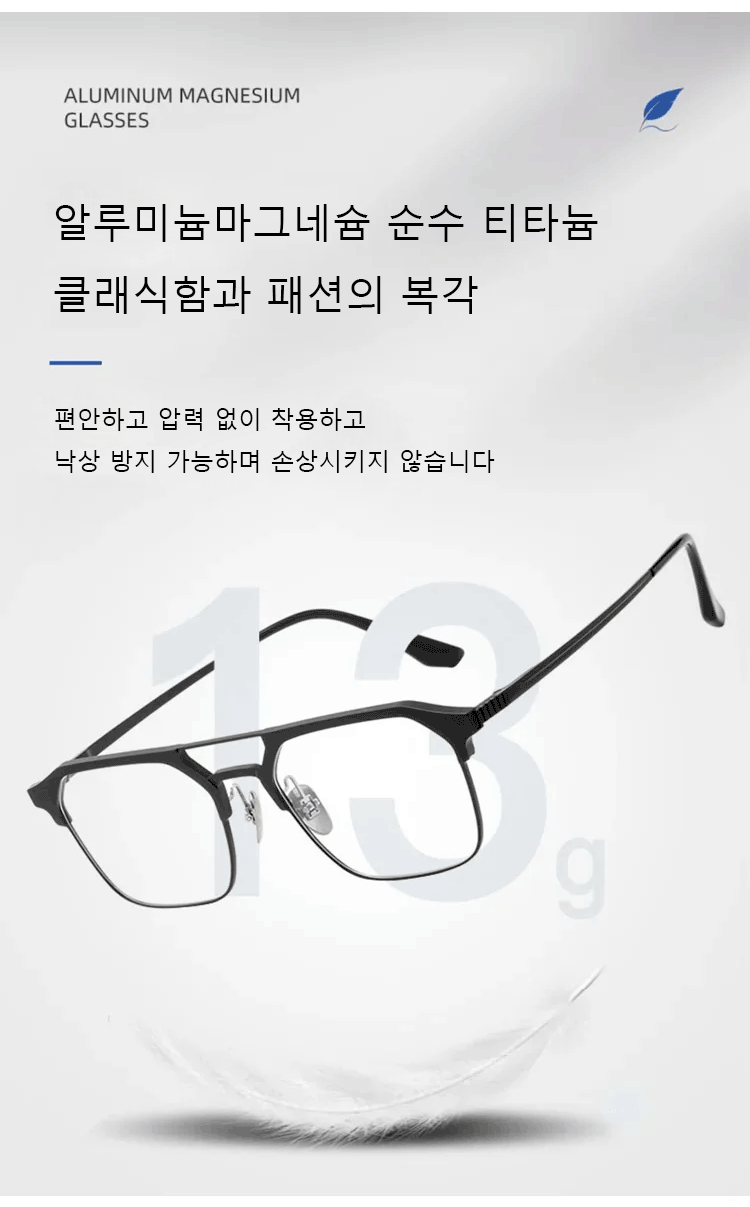 컴퓨터 작업 시 블루라이트 차단 효과