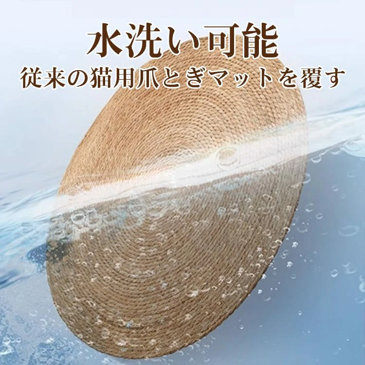 ペットクールマット