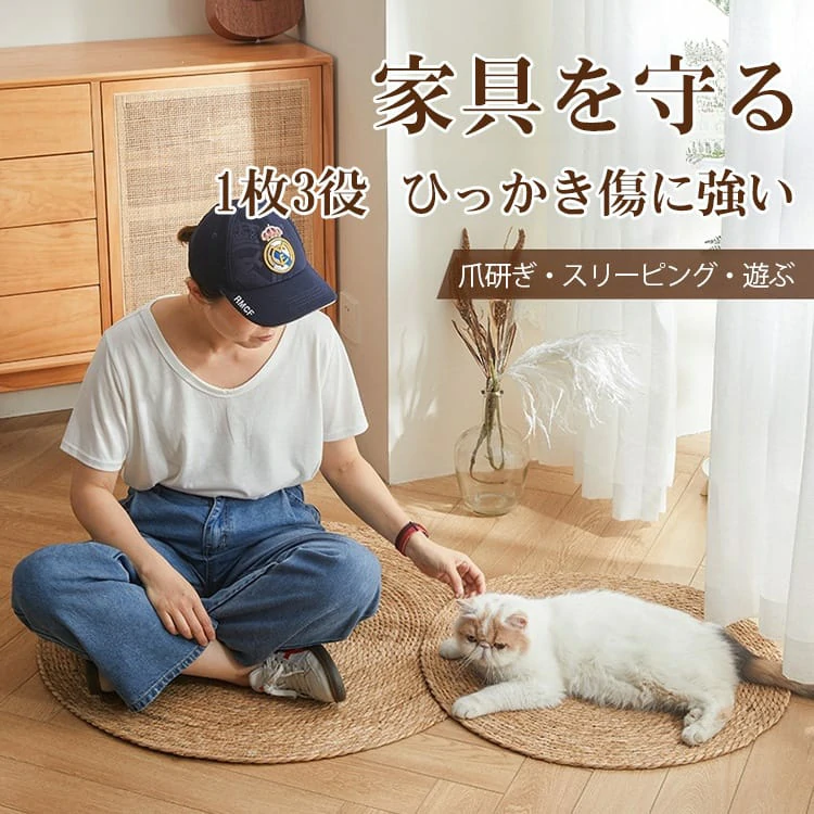 ペットクールマット